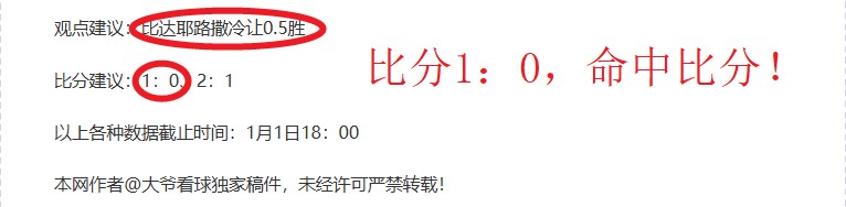 罗纳尔多,曼联困境非,教练之过,BG真人视讯,BG真人,(Sports),BG视讯官网,BG真人官方平台