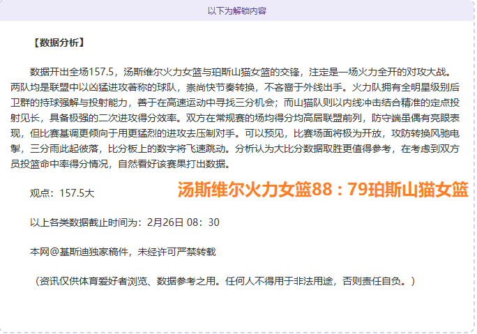 大乐透期号,专家质合分,洛杉矶新奥,BG真人视讯,BG真人,(Sports),BG视讯官网,BG真人官方平台