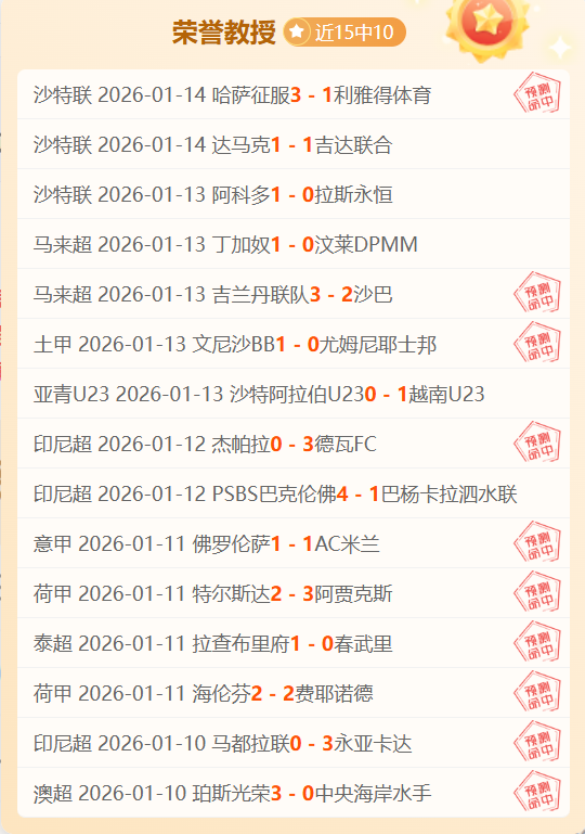 维拉,逆转切尔西,阿森西奥关,BG真人视讯,BG真人,(Sports),BG视讯官网,BG真人官方平台