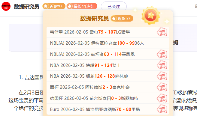 NBA,日常规赛,独行侠迎战,BG真人视讯,BG真人,(Sports),BG视讯官网,BG真人官方平台