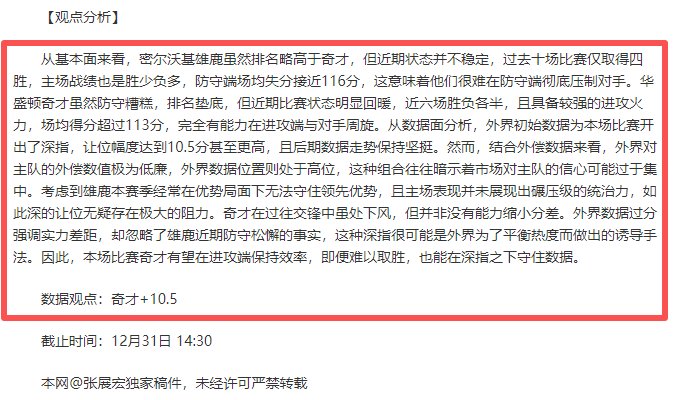 意甲第,轮赛事亮点,回顾,BG真人视讯,BG真人,(Sports),BG视讯官网,BG真人官方平台