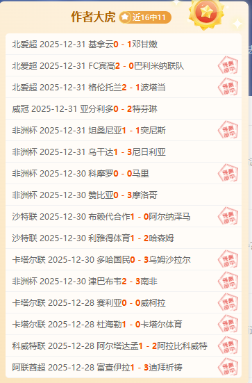 松岛辉空,日本乒乓球,新锐力争世,BG真人视讯,BG真人,(Sports),BG视讯官网,BG真人官方平台