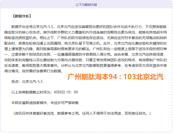 大乐透期号,专家质合分,广州,BG真人视讯,BG真人,(Sports),BG视讯官网,BG真人官方平台