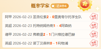 土篮分析,奥尔曼安卡,拉对阵费伦,BG真人视讯,BG真人,(Sports),BG视讯官网,BG真人官方平台