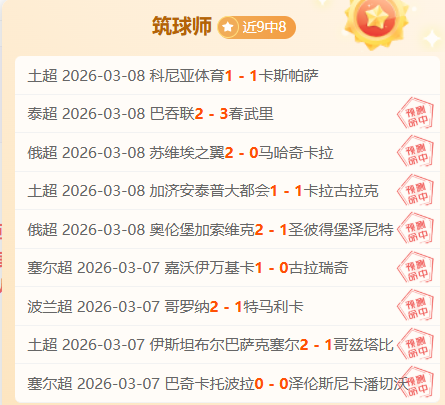 马刺,崩盘,专家质合分,BG真人视讯,BG真人,(Sports),BG视讯官网,BG真人官方平台