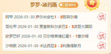 大乐透期号,专家推荐,塔帅谈输球,BG真人视讯,BG真人,(Sports),BG视讯官网,BG真人官方平台