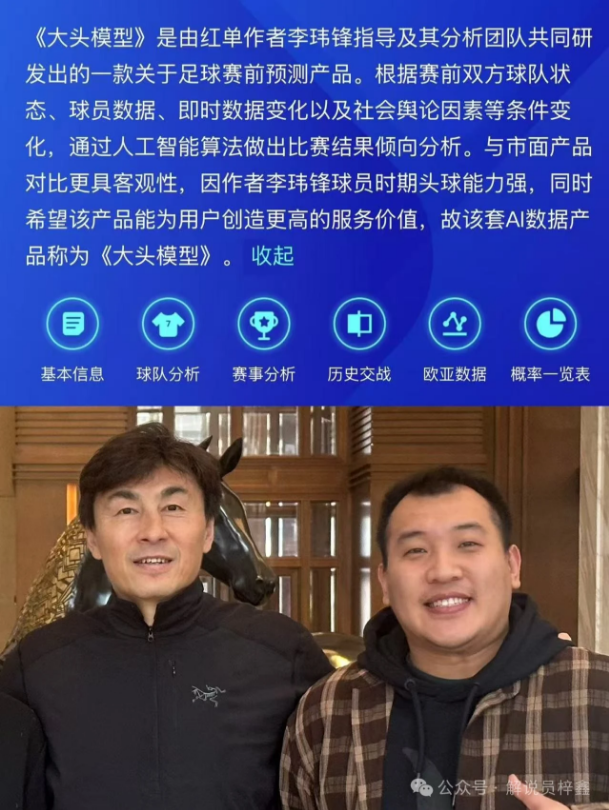 帕斯闪耀科,莫新星光芒,连战那不勒,BG真人视讯,BG真人,(Sports),BG视讯官网,BG真人官方平台