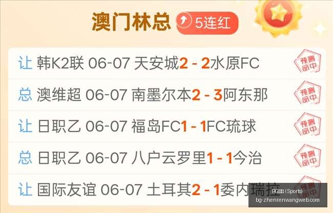 真人,BG真人 (Sports),BG真人官网,BG真人官网,BG真人娱乐,BG真人互动,BG真人平台,BG真人体验