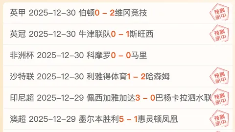 莫耶斯重返爱华顿，11年后担纲“火线救主”助力保级战