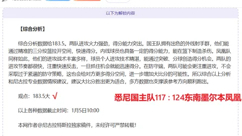 莱万表态：年龄争议不断，我依旧秉持年轻时的职业精神。