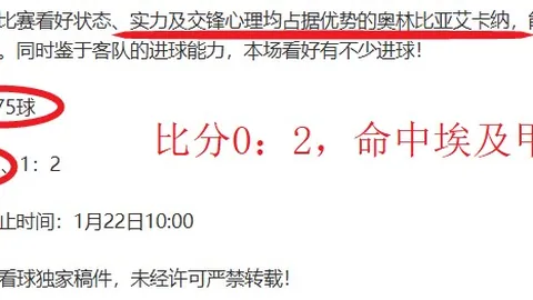 “曼联换帅后场均积分上升0.36分，AC米兰则出现0.36分下滑”。