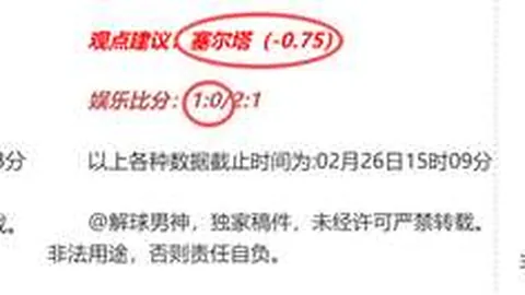 激情碰撞！英锦赛焦点战：北安普敦客场逆袭，能否抢得宝贵一分？