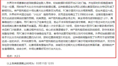 上海男篮季后赛败北，闫宇峰强调经验不足是主因