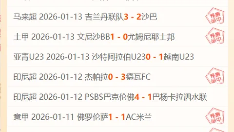 大乐透期号专家推荐：骑士客场挑战魔术分析
