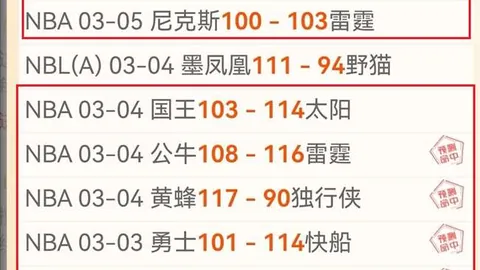 郑钦文：网球赛程临时调整异常，非顶端无权决定