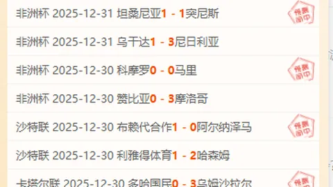 松岛辉空：日本乒乓球新锐力争世界冠军荣耀