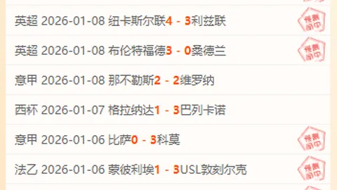 《快船VS湖人巅峰对决！独家让分攻略，不容错过的NBA精彩预测》