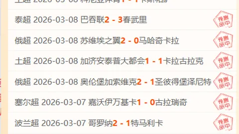 马刺G2崩盘，专家质合分析：文班亚马脑震荡，关键球员伤势影响