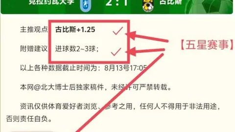 2026前瞻：诺伊尔如何用2023年重塑自我