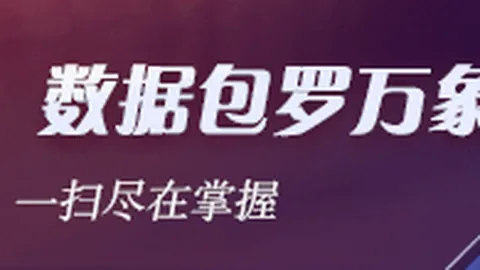 西班牙新帅法国首战平局，戴，BG真人体验，维斯助力荷兰小胜2026国际足坛焦点解析